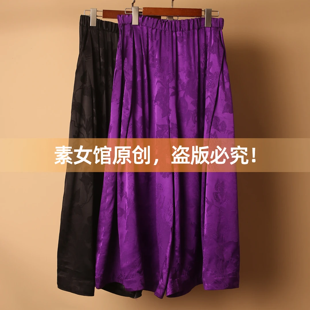 240219素衣女馆女装素色裤子