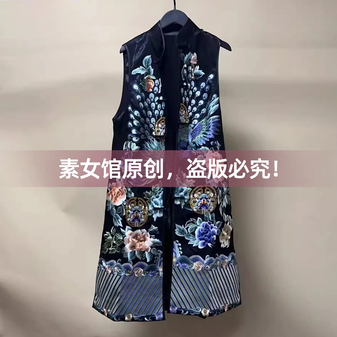 240017素女馆复古民族风中式气质女装上衣提花重工绣花长款马甲