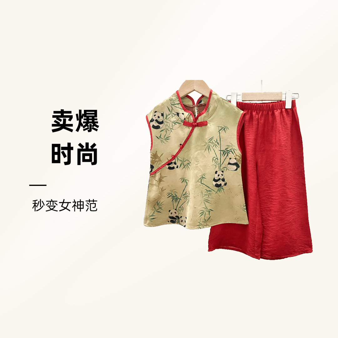 「草木卷」夏季女童新款新中式国风气质女童套装