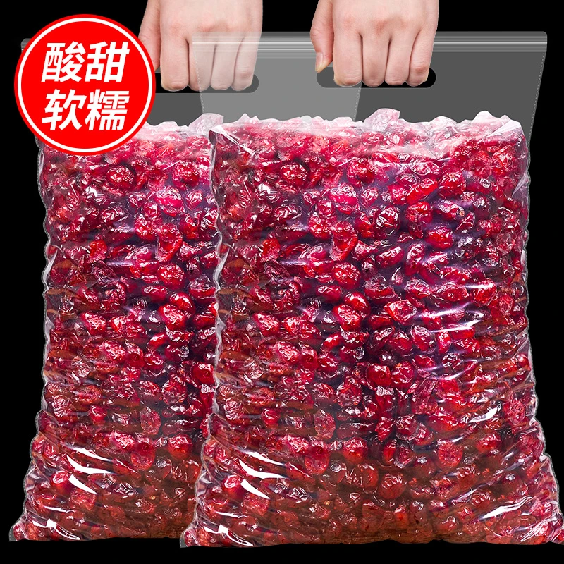 【13.6半斤】蔓越莓干新鲜果脯烘培原料颗粒饱满水果干休闲新鲜果脯
