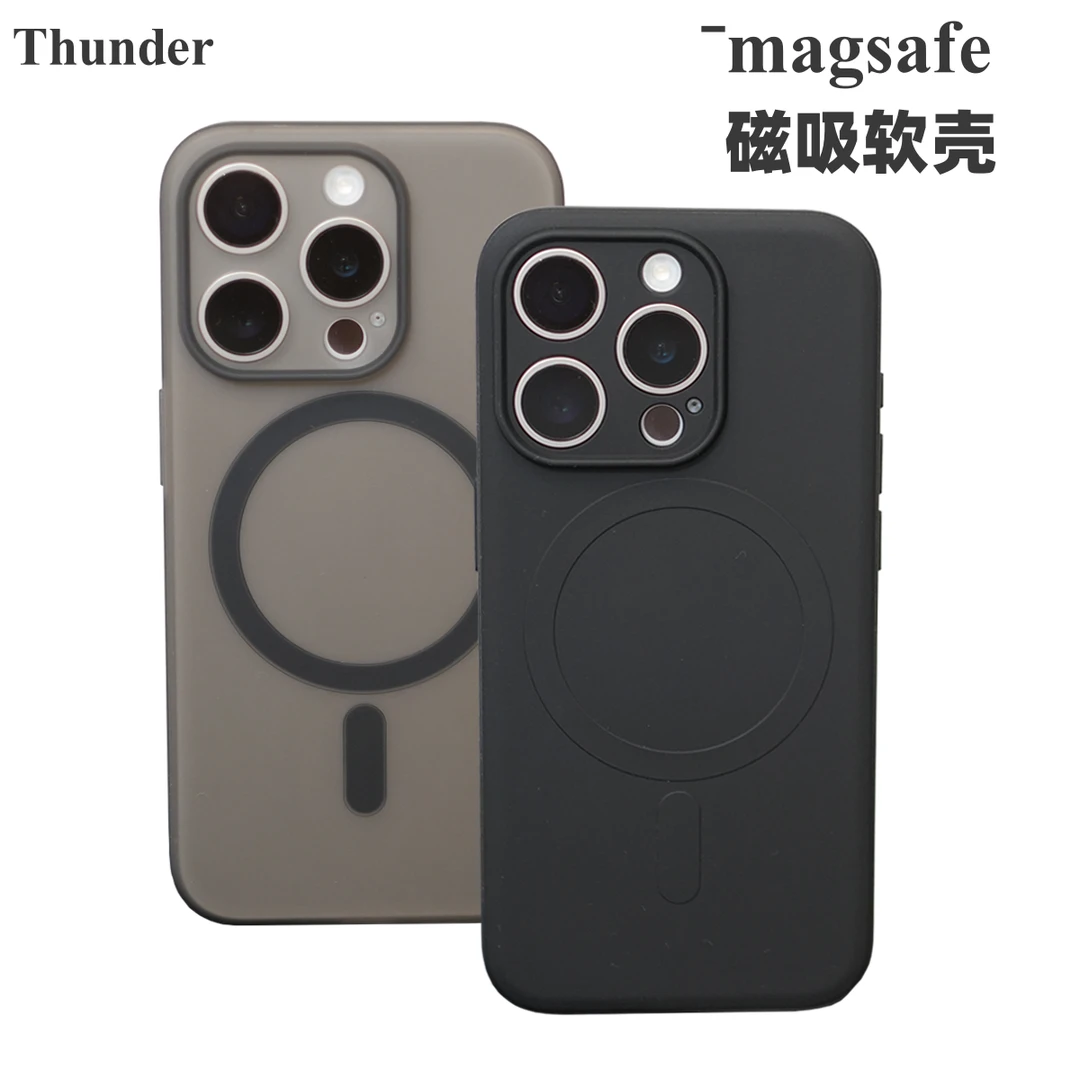 魔护卫 苹果16Pro【磁吸软壳】iPhone手机壳16Promax磨砂防摔16全包