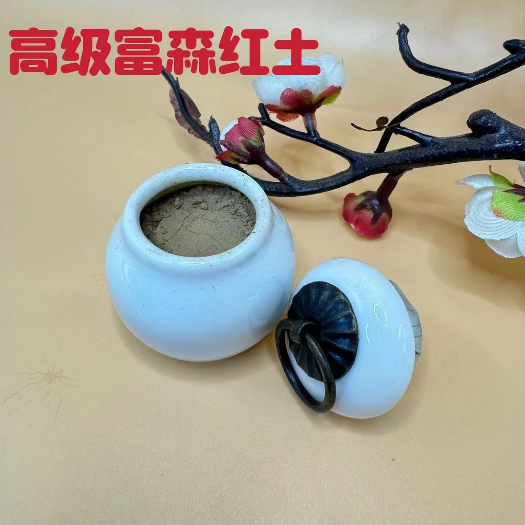 富森红土 高级原木细粉固体香篆香道居家茶室打香篆粉