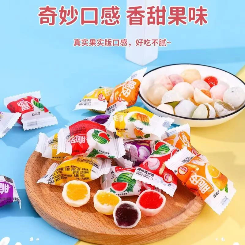 脆皮夹心奶糖乳球软糖混合果味零食酒店婚庆休闲