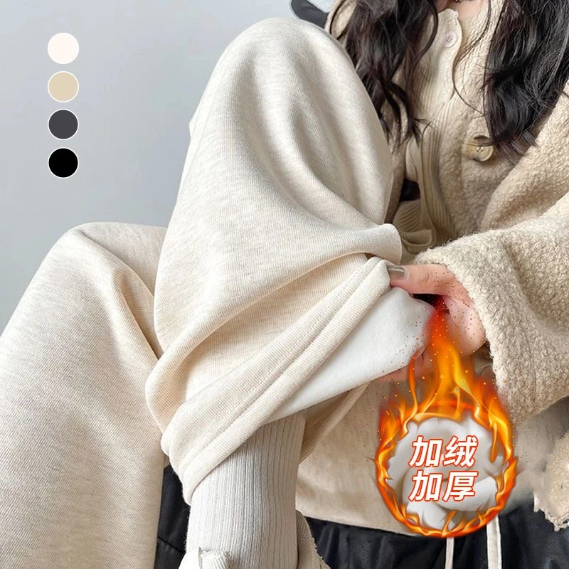 【运费补贴】加绒~直筒阔腿裤秋冬新款女垂感休闲保暖山本糯米裤LZP