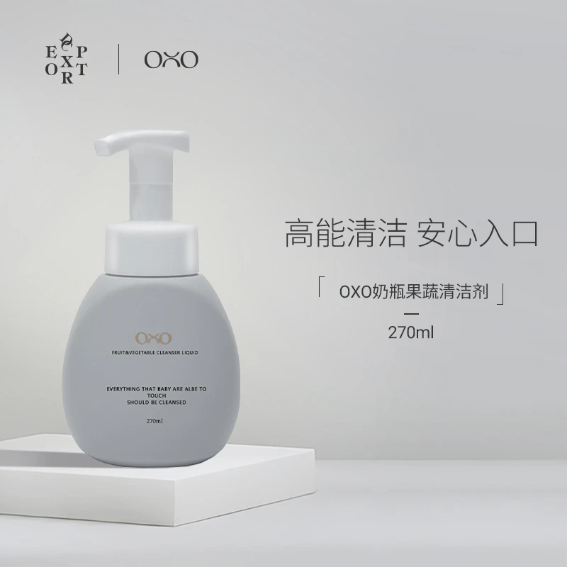 OXO【福袋链接】梦境乐园奶瓶果蔬泡泡清洁270ML儿童通用细腻去污