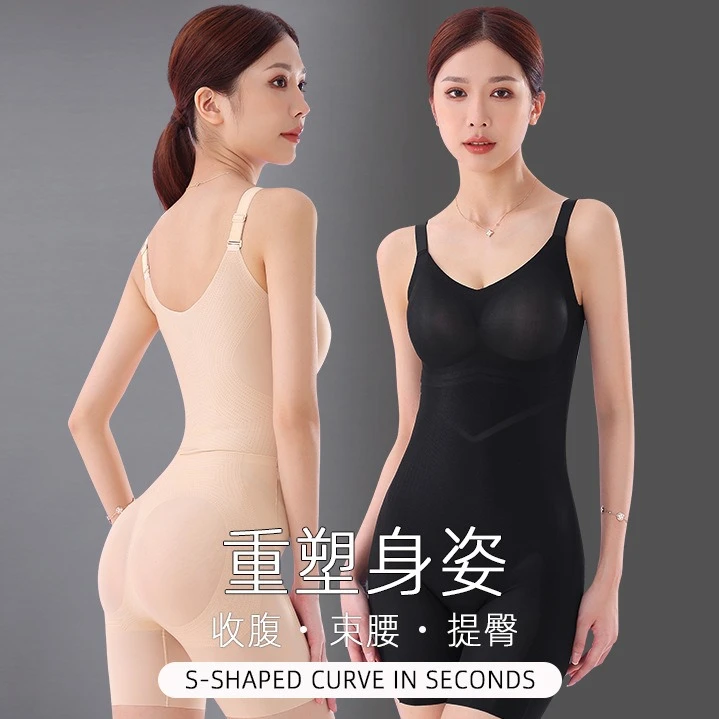 新款带胸垫无痕连塑身衣收腹提臀后脱式轻薄塑身美体衣