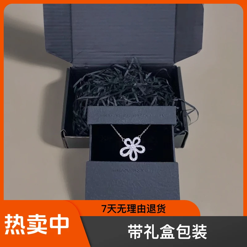 高端花朵配饰女士特色满钻闪小众锁骨服饰配【带礼盒包装款】