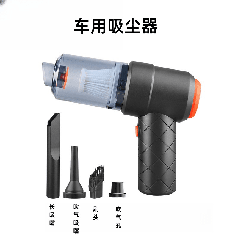 四合一车用无线吸尘器车内清洁毛发灰尘除尘器家用多功能便携手持