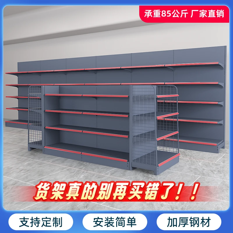 超市便利店货架商店置物架展示架烟酒店单面挂钩组合货架精品工厂