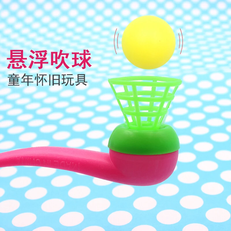 点砚锻炼肺活量口腔肌肉塑料悬浮吹球吹吹乐玩具