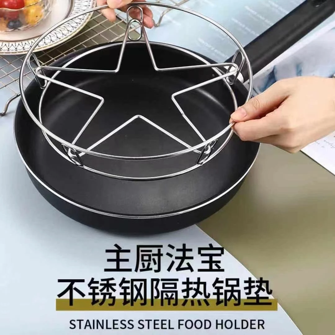 不锈钢厨房用品灶台锅架锅垫砂锅架子圆形隔热防烫垫大小锅通用