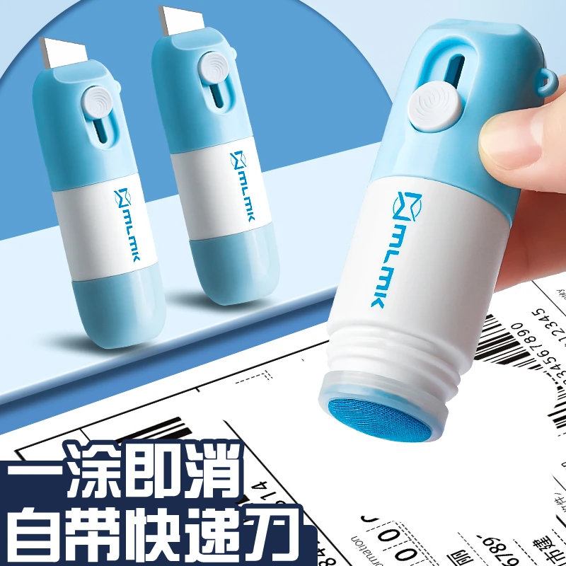 点砚快递刀开箱器拆快递方便涂改安全不伤手开快递的小刀包裹处理