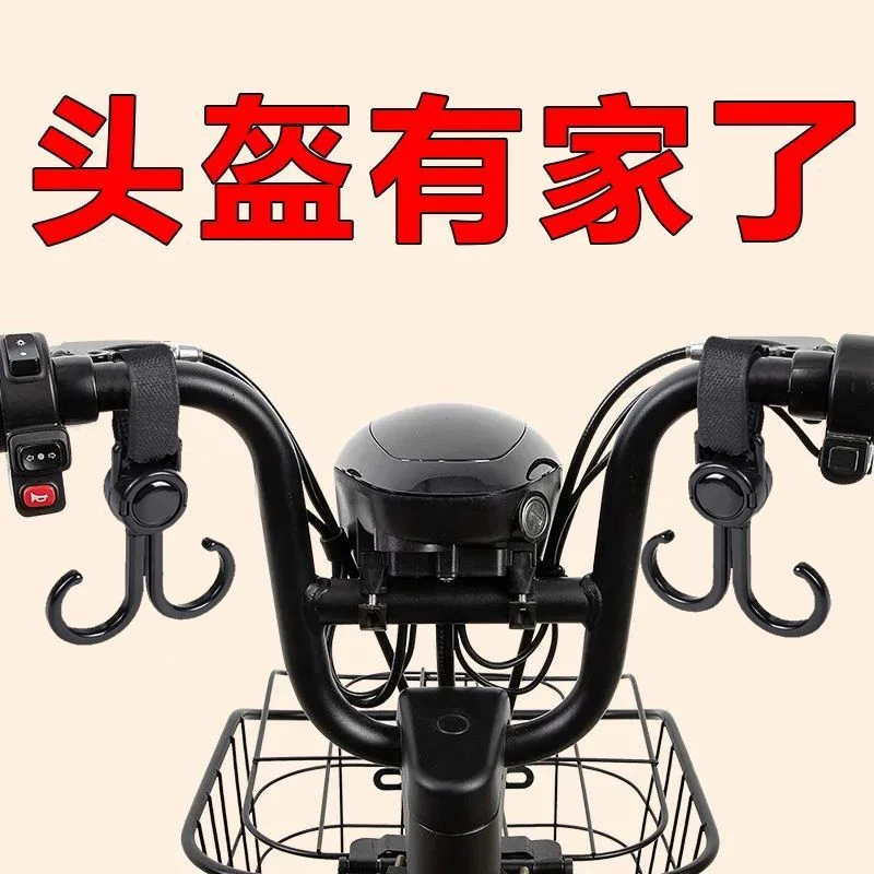 点砚双钩万能挂钩多功能把手强力小推车通用型自行车宝宝魔术贴电