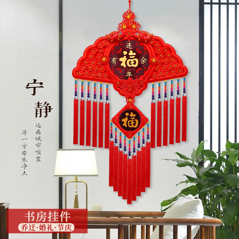 中国结扇形挂件客厅大号福字春节过年喜庆装饰新房乔迁送礼挂件