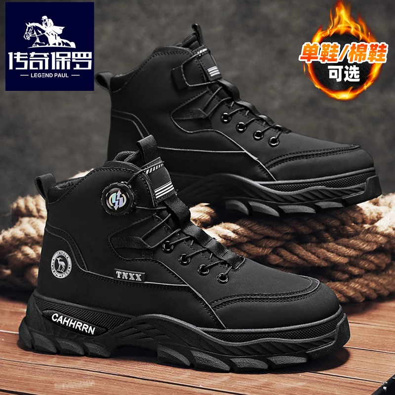 传奇保罗马丁靴男士冬季2024新款保暖加绒正宗厚底防滑黑色工装靴