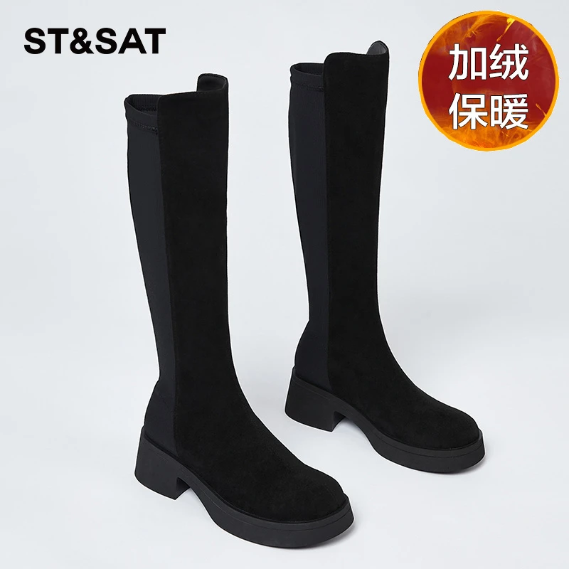 星期六粗跟高筒时尚弹力靴女2023年冬季新款加绒显瘦不过膝长筒靴