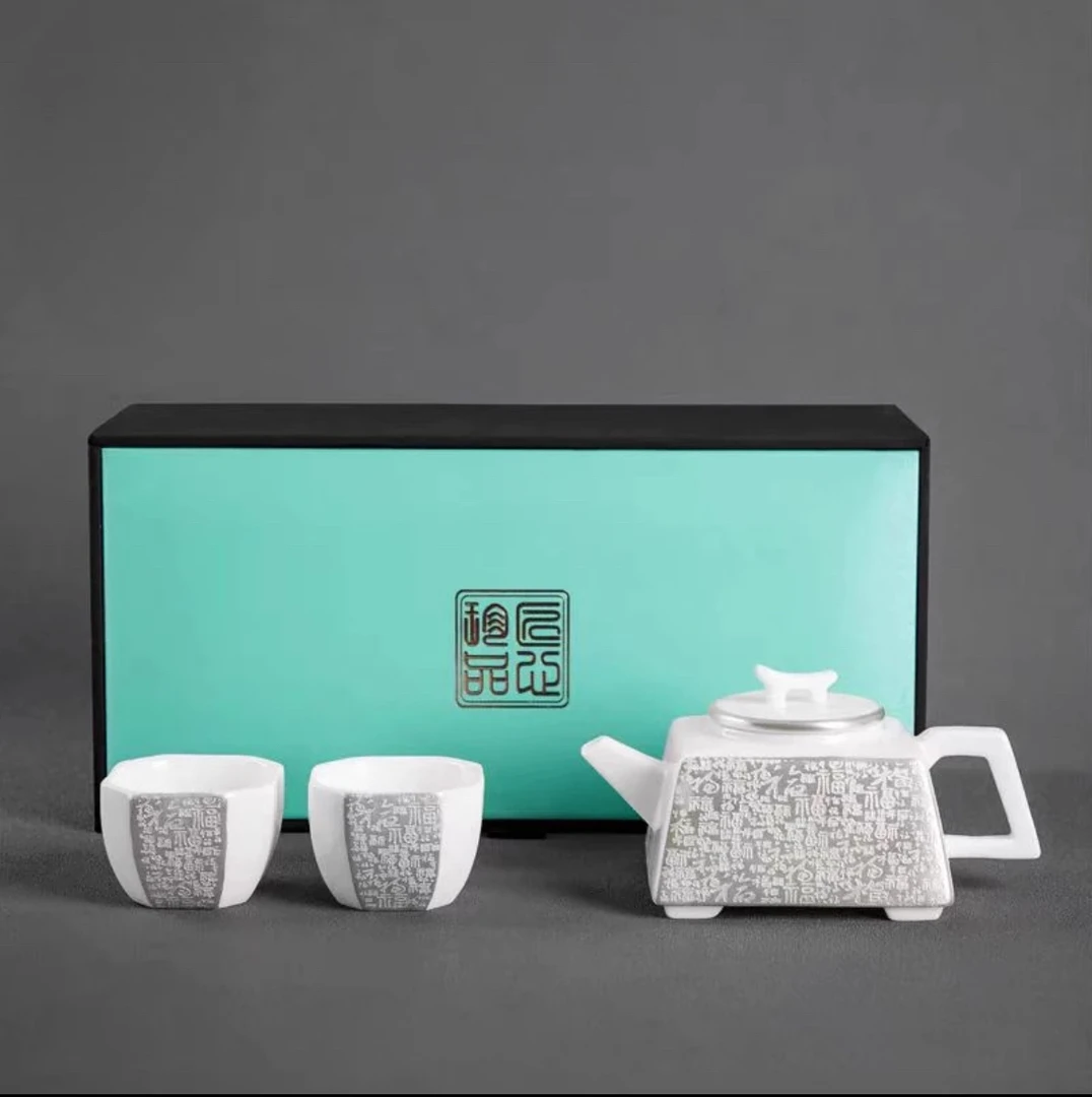 秦皇壶套装 礼盒@Y11