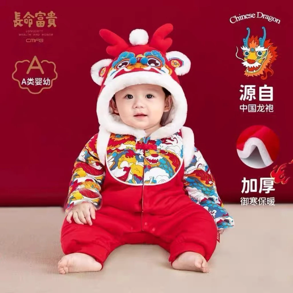婴儿外出棉服冬加绒红色满月服连体衣加厚拜年服宝宝过年喜庆衣服