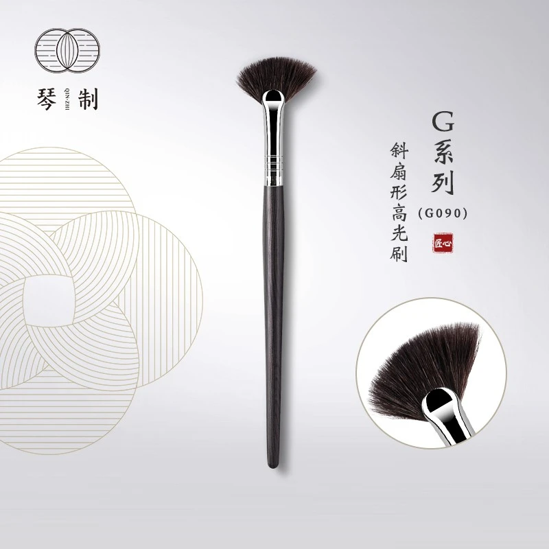 琴制 化妆刷G系列G090高光刷合集049扇形068细光峰088纯手工2