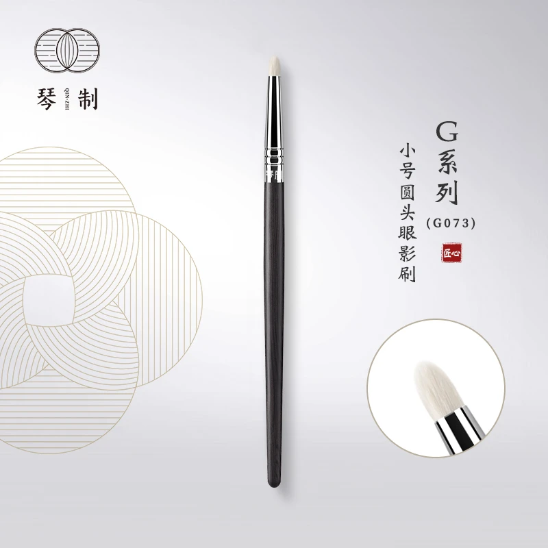 琴制G073圆头细节眼影晕染刷