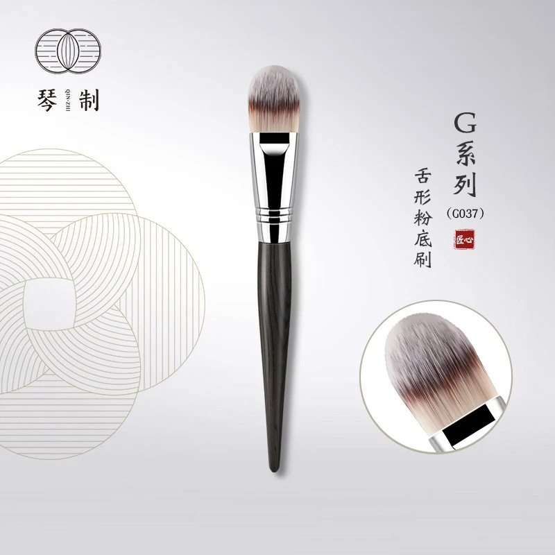 化妆刷G系列粉底刷G037舌型粉底刷不吃粉扁头手工斜头软毛
