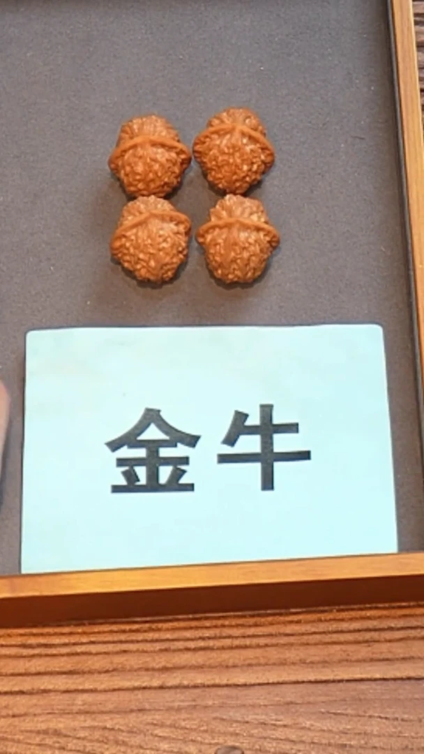 【闪购商品】文玩核桃把件金牛35左右