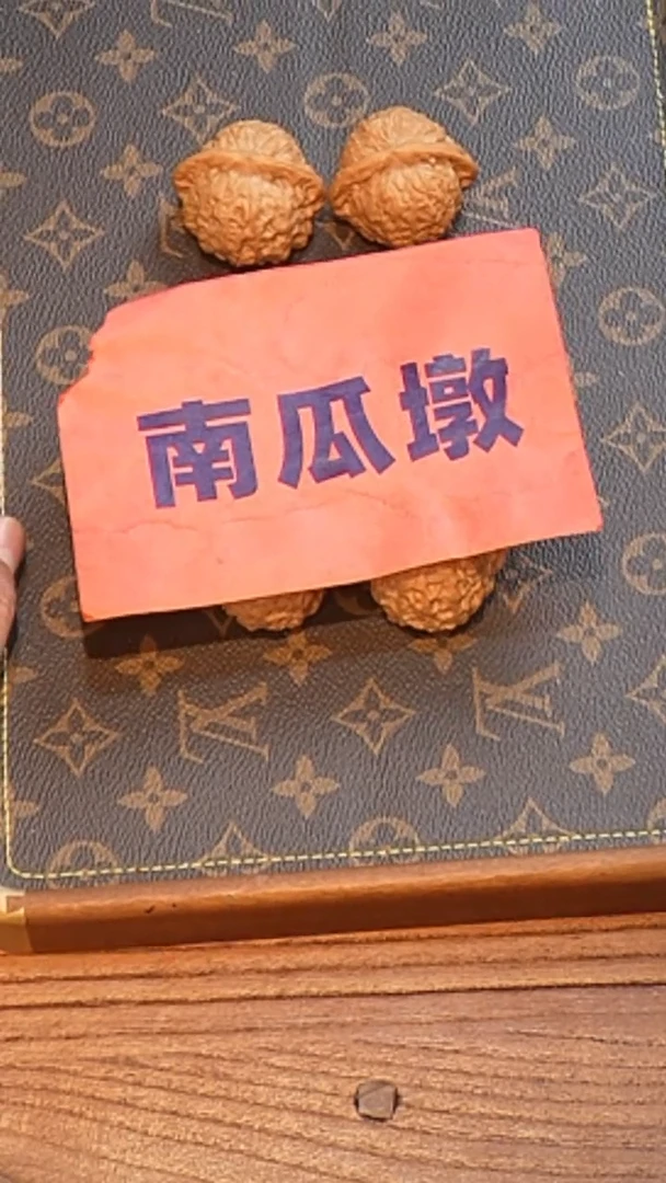 【闪购商品】文玩核桃把件南瓜墩45左右