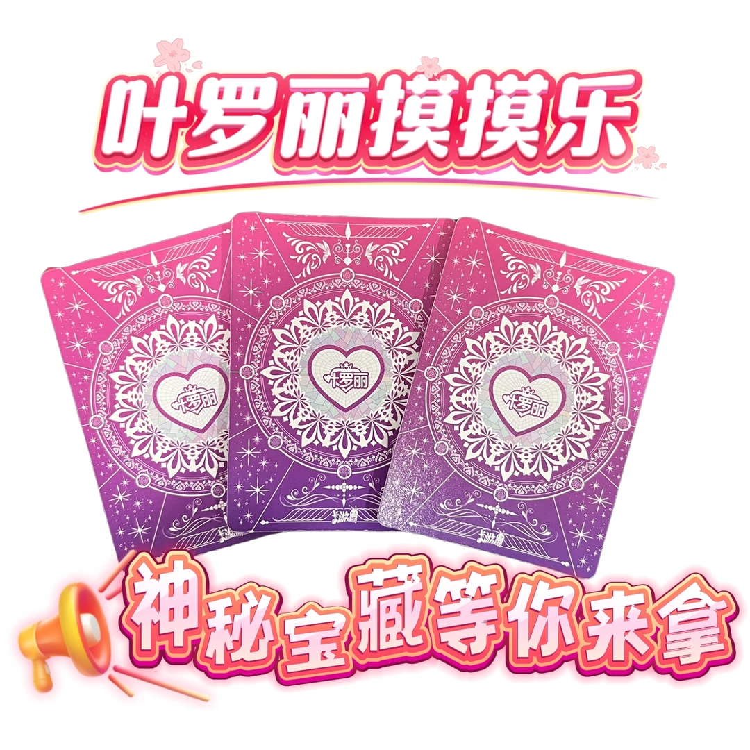 叶罗丽【摸摸乐】拆盒叶罗丽灵犀阁宝藏情公主冰公主娃娃盲盒