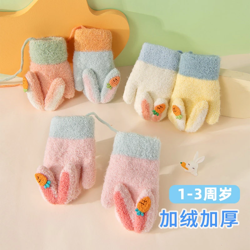 儿童手套冬季冬天男女宝宝小孩子小童婴幼儿毛线针织加绒加厚包指