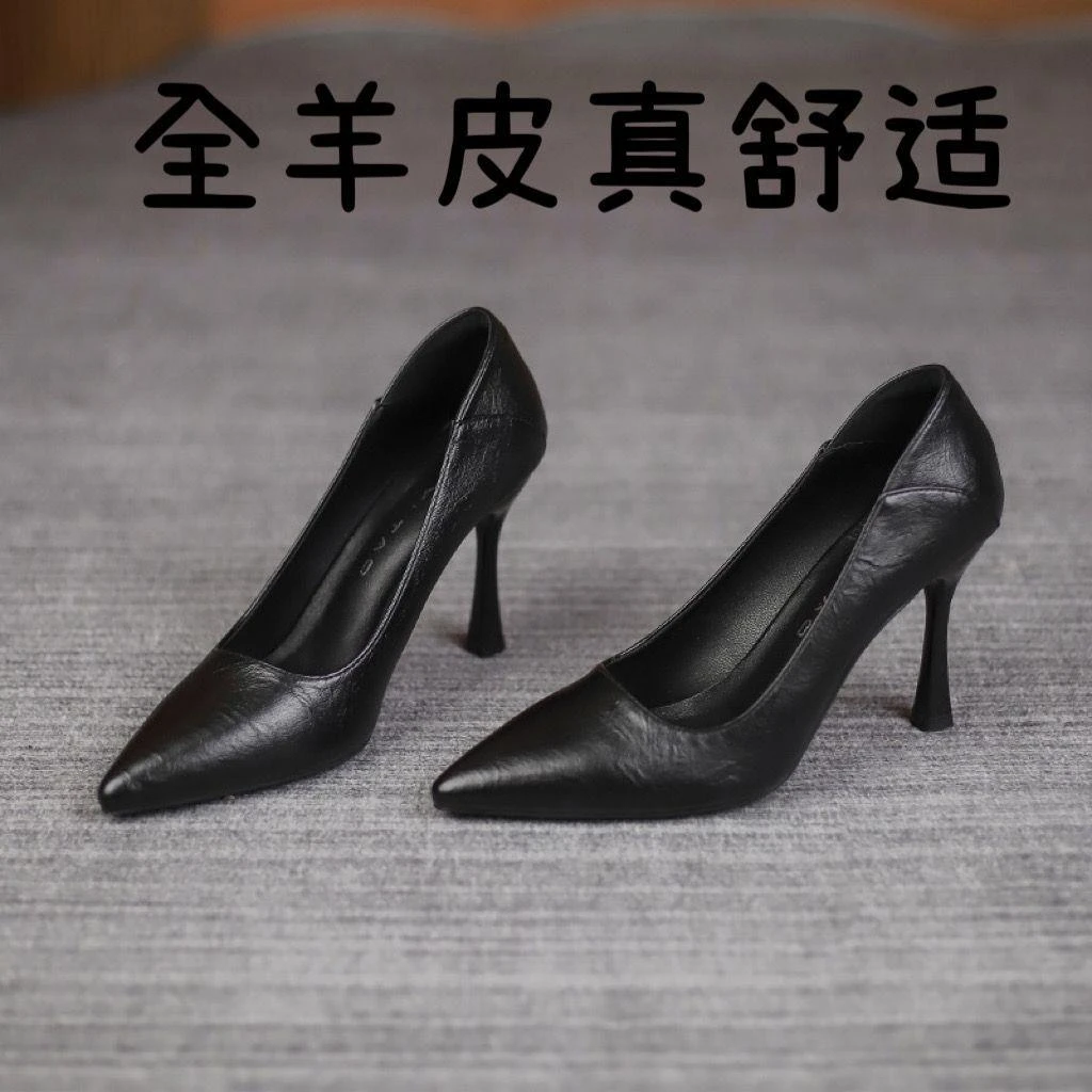 里内外全羊纯皮工作女鞋真皮纯黑色工作鞋尖头舒适职业上班高跟鞋