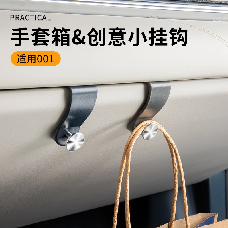 适用于极氪001专车用汽车挂钩车内饰小挂钩创意副驾驶挂外卖钩子