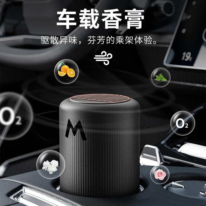 适用汽车固体香膏淡香车载香薰芳香味香型非液体实用两用手工安装