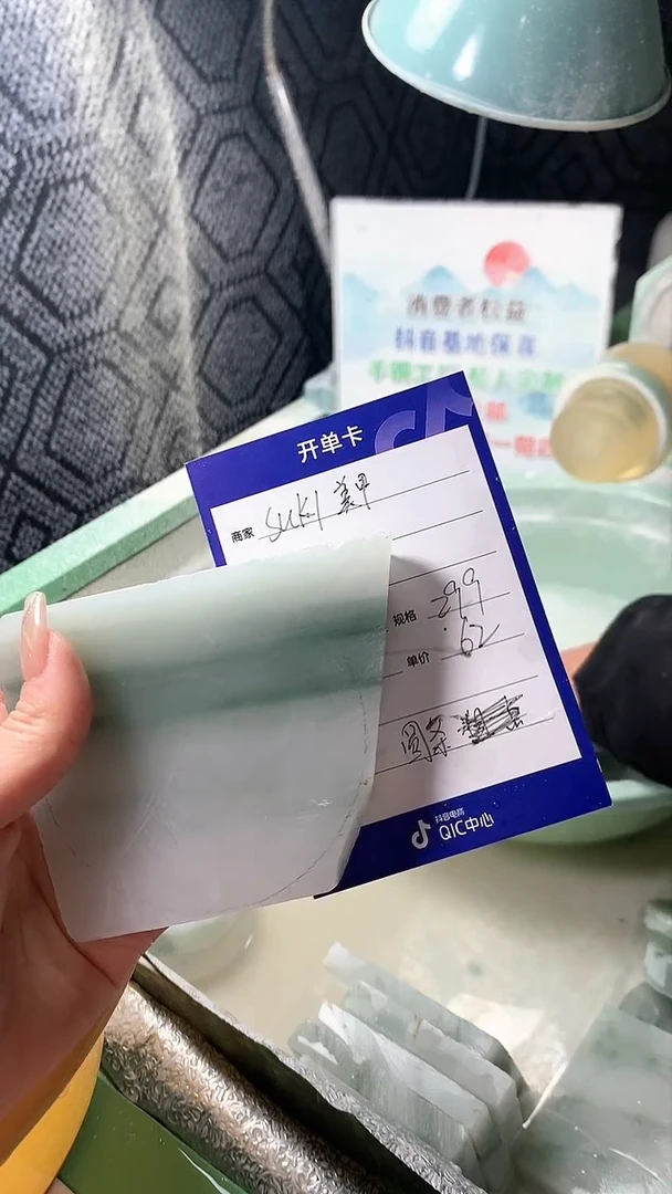 【闪购商品】定制石英质玉定制未镶嵌定制
