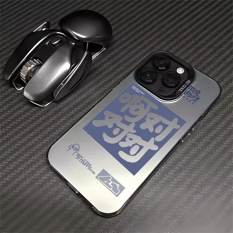 啊对对对高级感双层彩银适用oppo/vivo/iqoo手机壳硬壳软边防摔