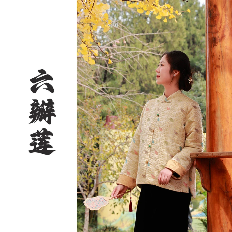 【门店同款】六瓣莲•新中式棉服（24802123-明月珰）