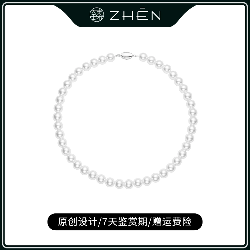 链子925银 高奢12mm大点位珠珠项链