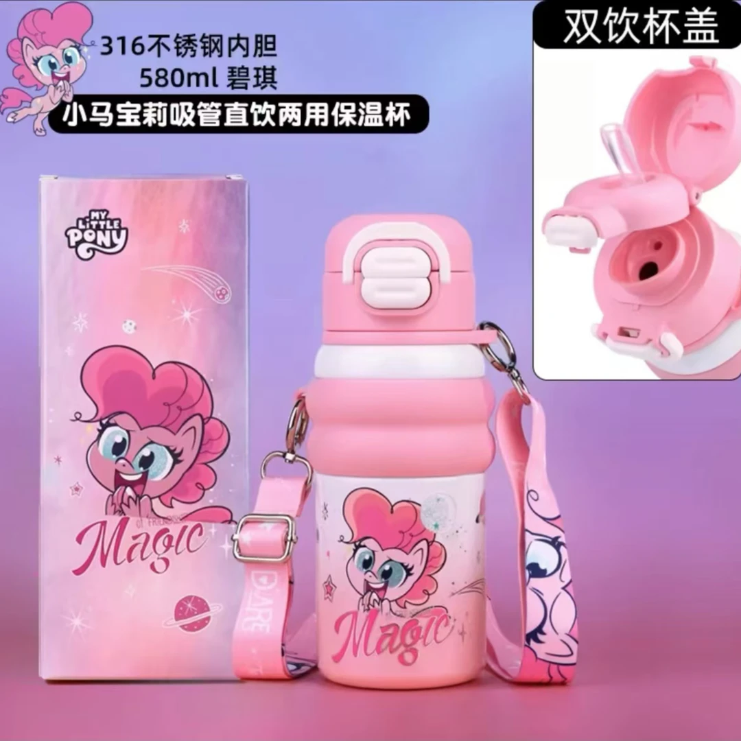 小马宝莉保温杯双饮杯学生杯