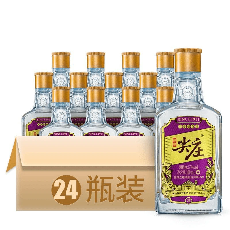 尖庄小酒 紫瓶 绵柔尖庄浓香型白酒 整箱装50度100ml*24瓶