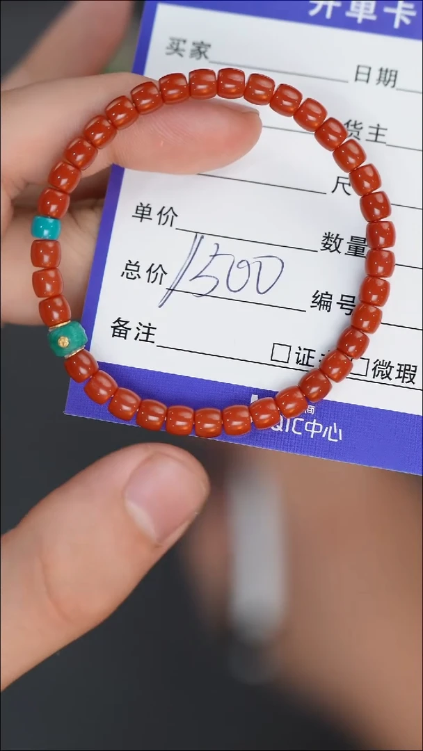 【闪购商品】南红玛瑙单圈未镶嵌南红单圈