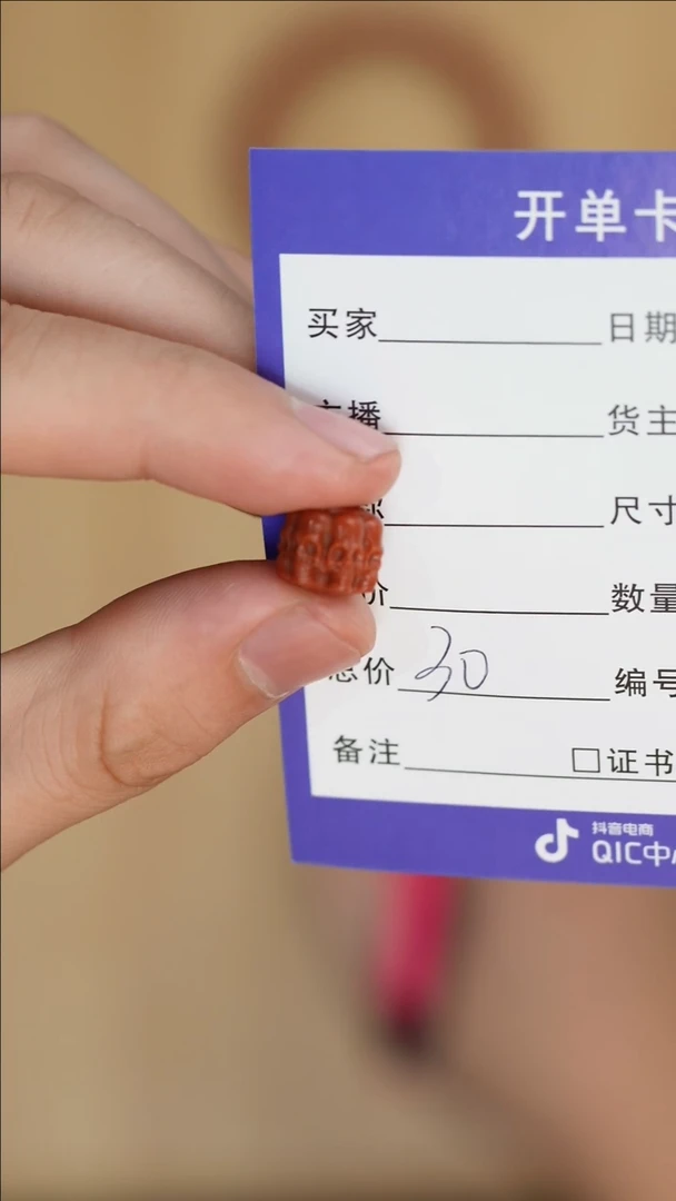 【闪购商品】南红玛瑙配饰未镶嵌南红配饰