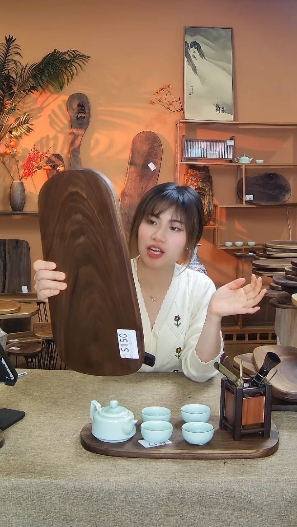 【闪购商品】北美黑胡桃木S150