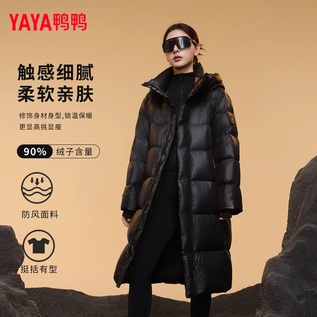 YAYA/鸭鸭最新国标90加厚黑色亮面长款宽松过膝保暖羽绒服男女款