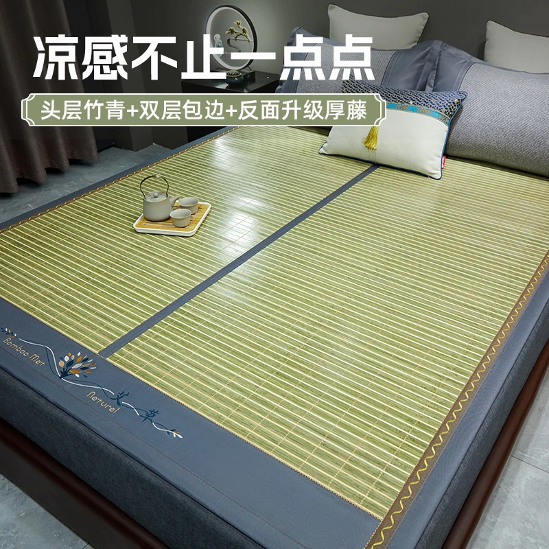 【竹席亏米清仓】设计夏季高档竹设计双面可折叠反面藤席加厚凉床席