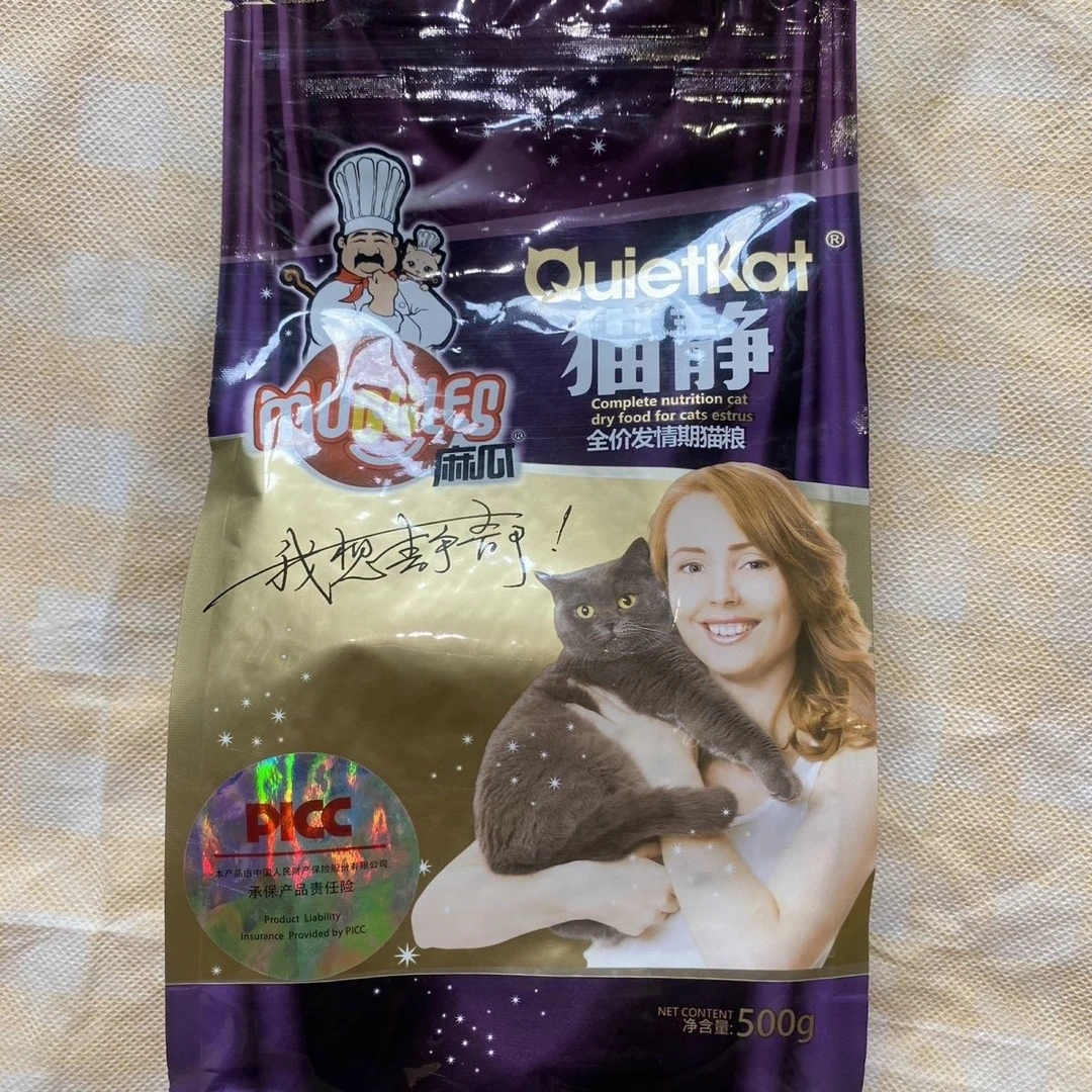 全价发情期猫粮500g