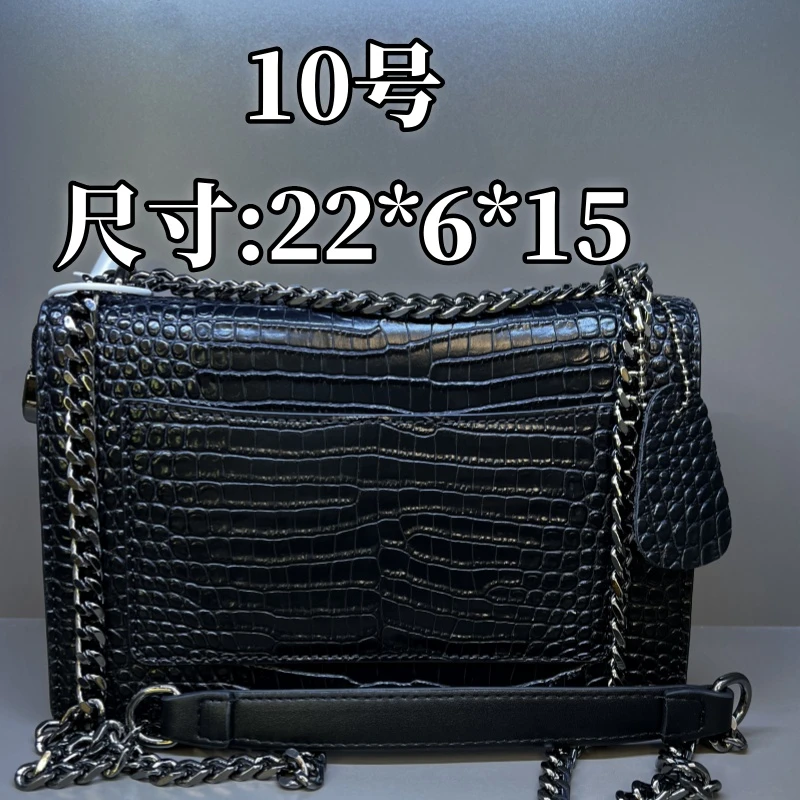 A 10号--休闲洋气百搭纹理包