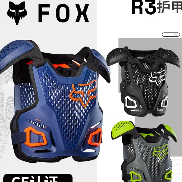 新款美国FOX护甲R3护肩护具背心越野摩托车山地车MX森瑞梦头盔