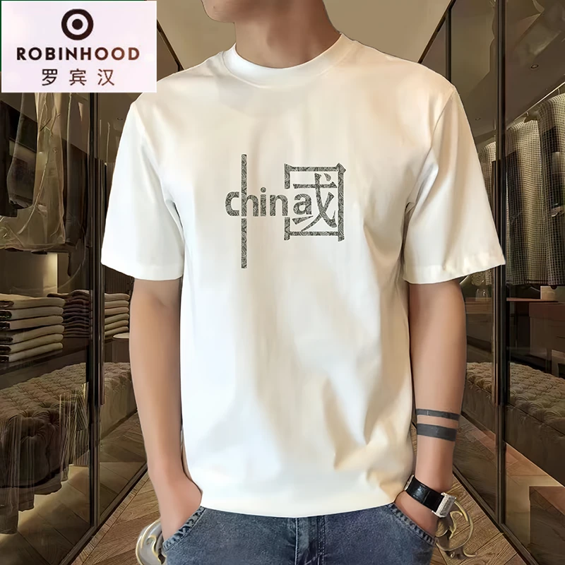 罗宾汉2025夏季短袖t恤男潮牌青少年帅气潮流ins纯棉重磅宽松体恤