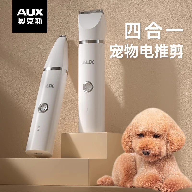 奥克斯剃毛器泰迪专用宠物电推剪神器小狗修毛造型剪猫狗毛电推子