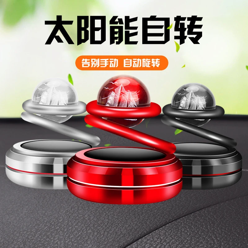 太阳能车载香水汽车内饰精品香薰仪表台装饰品摆件香水旋转星球