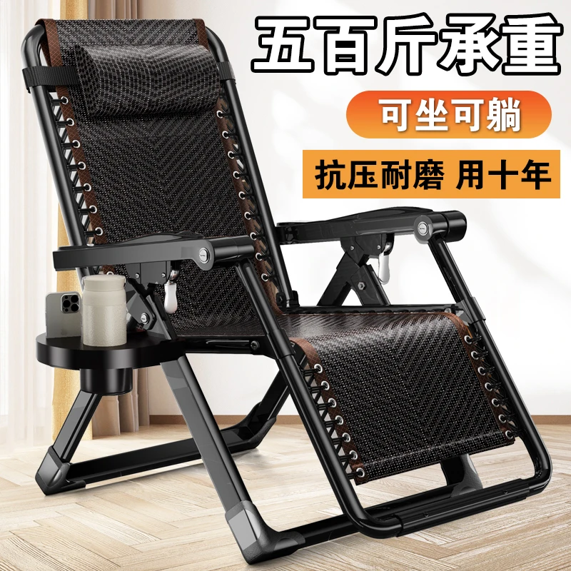 躺椅折叠午休可躺可坐懒人午睡椅子家用两用成人阳台折叠躺椅家用